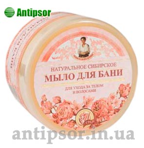 Натуральное сибирское мыло для бани 