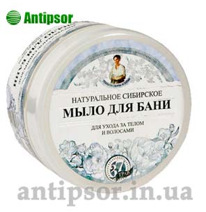 Натуральное сибирское мыло для бани 