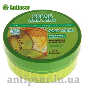 Скраб для тела Киви и лайм